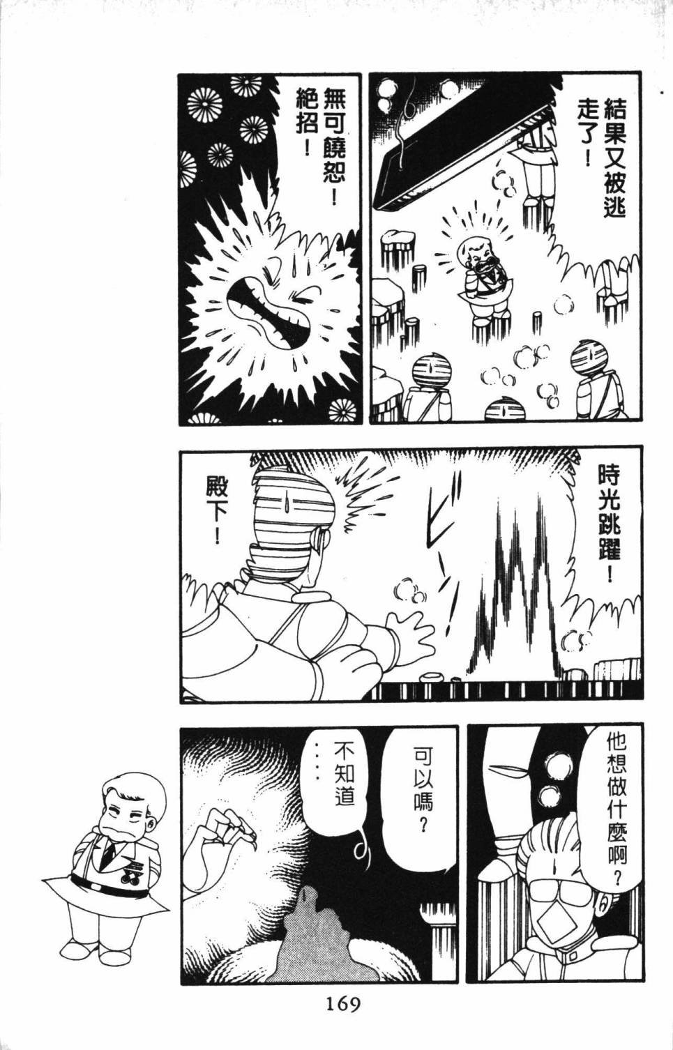 第13卷