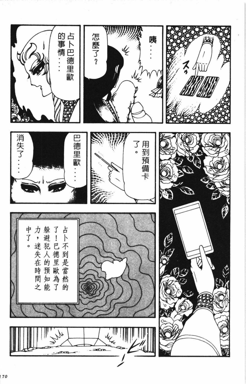 第13卷