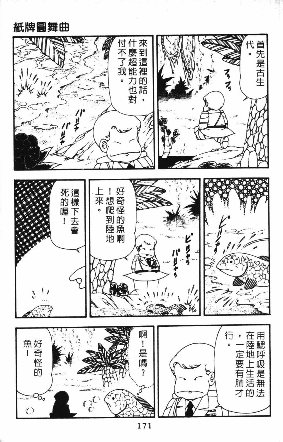 第13卷