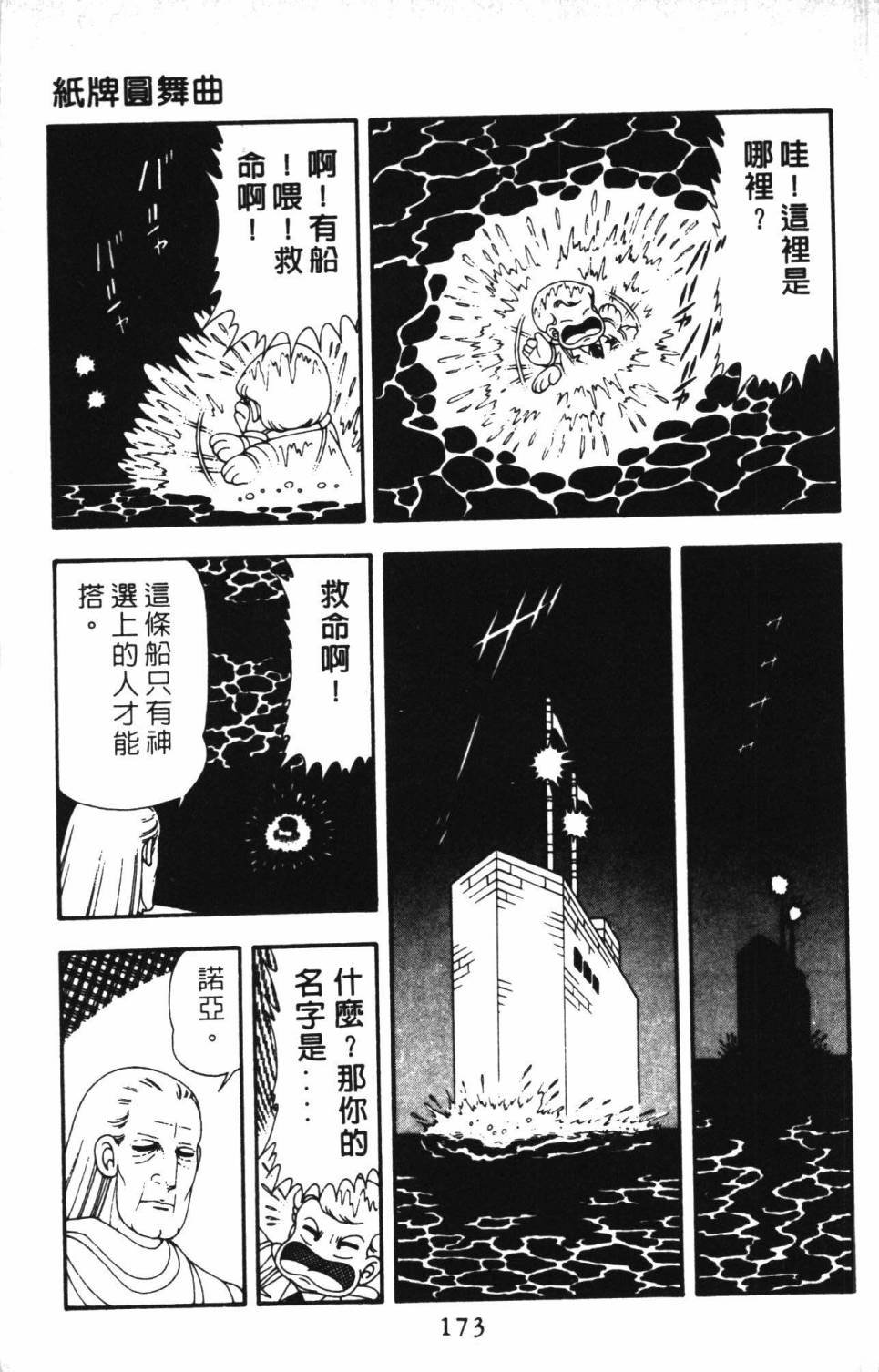 第13卷