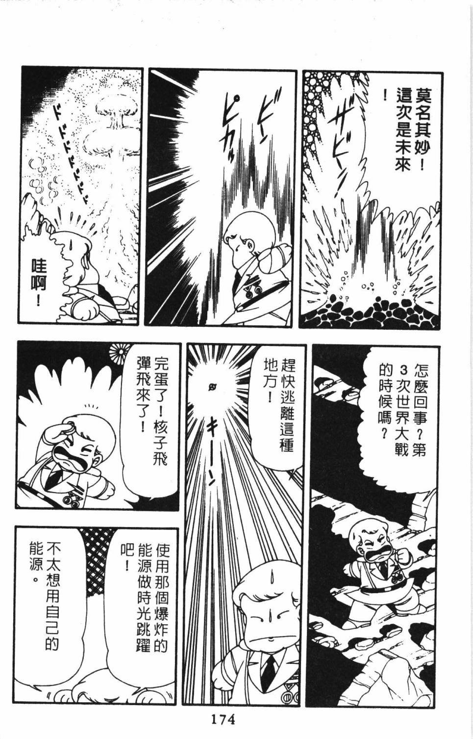 第13卷