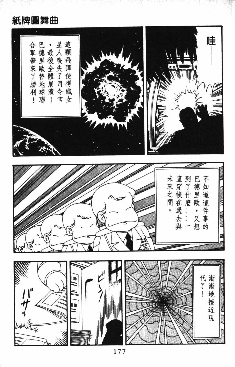 第13卷