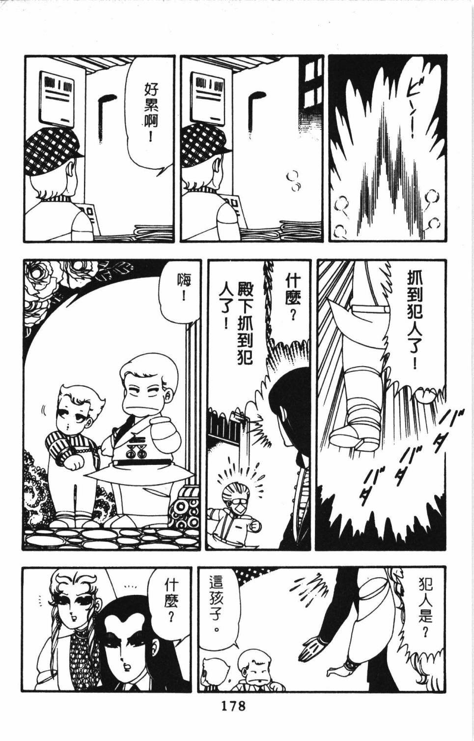 第13卷
