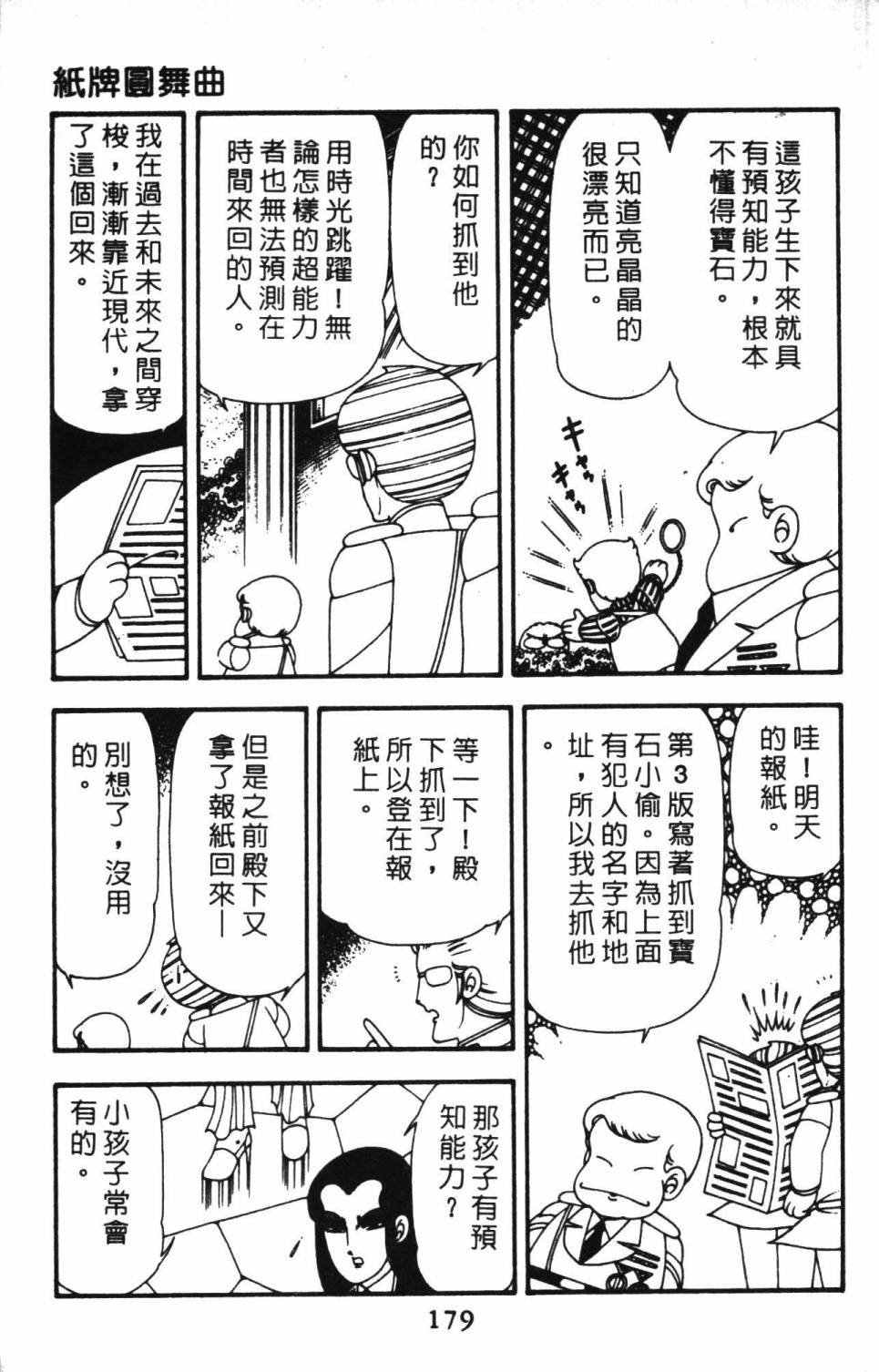 第13卷