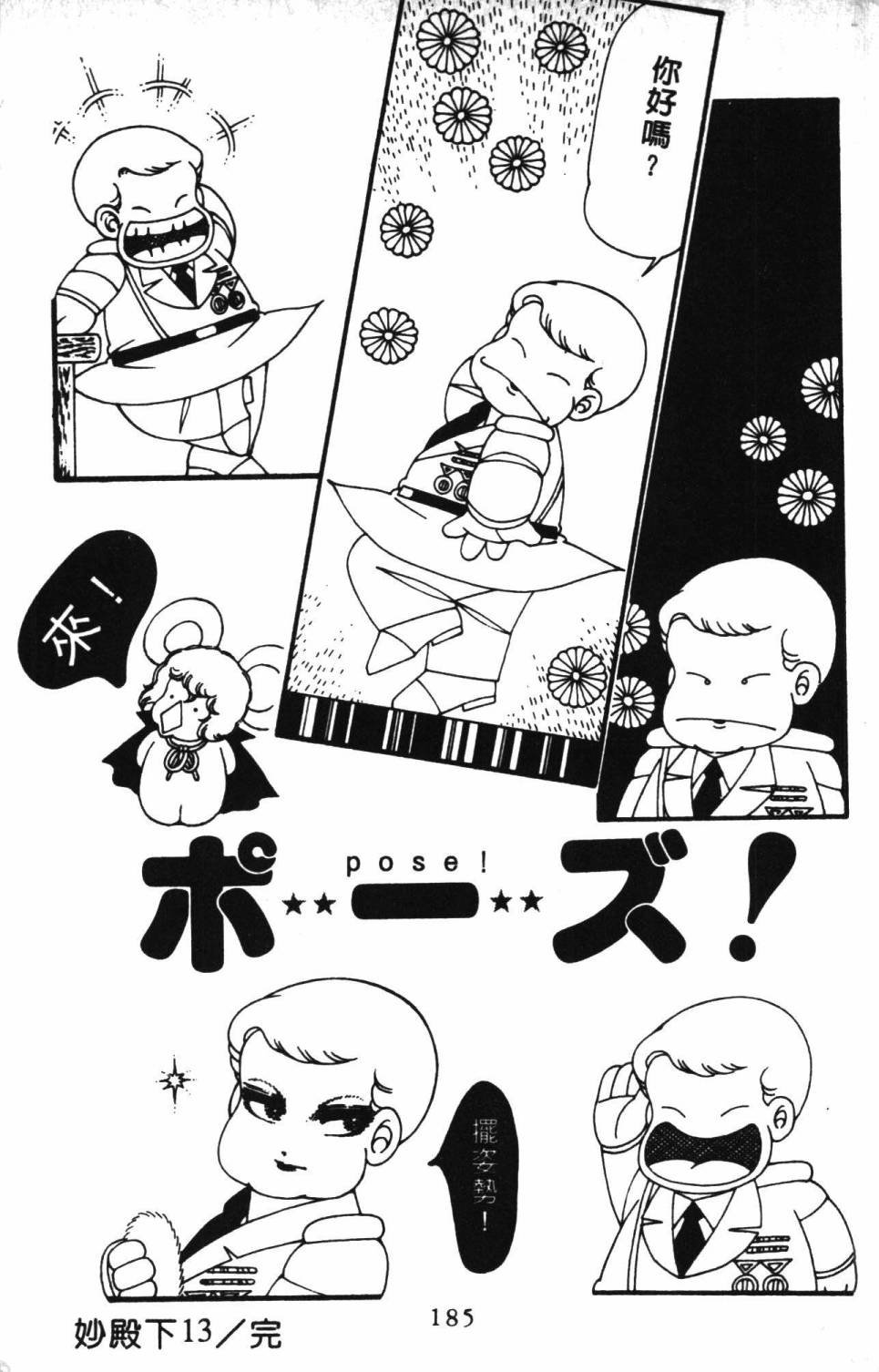 第13卷