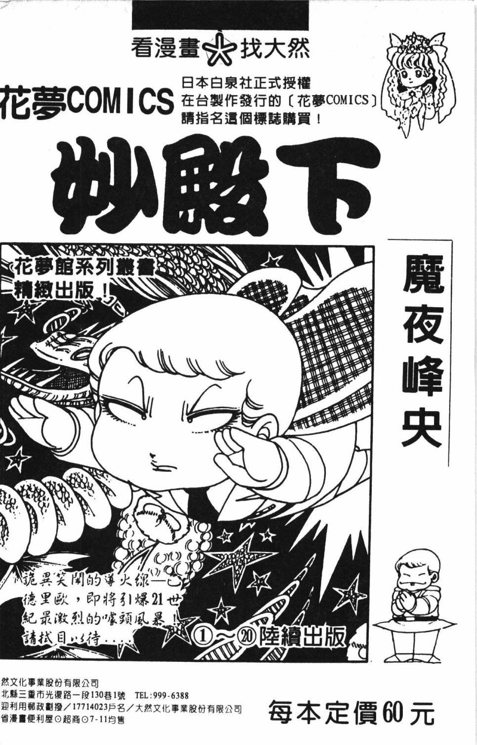 第13卷
