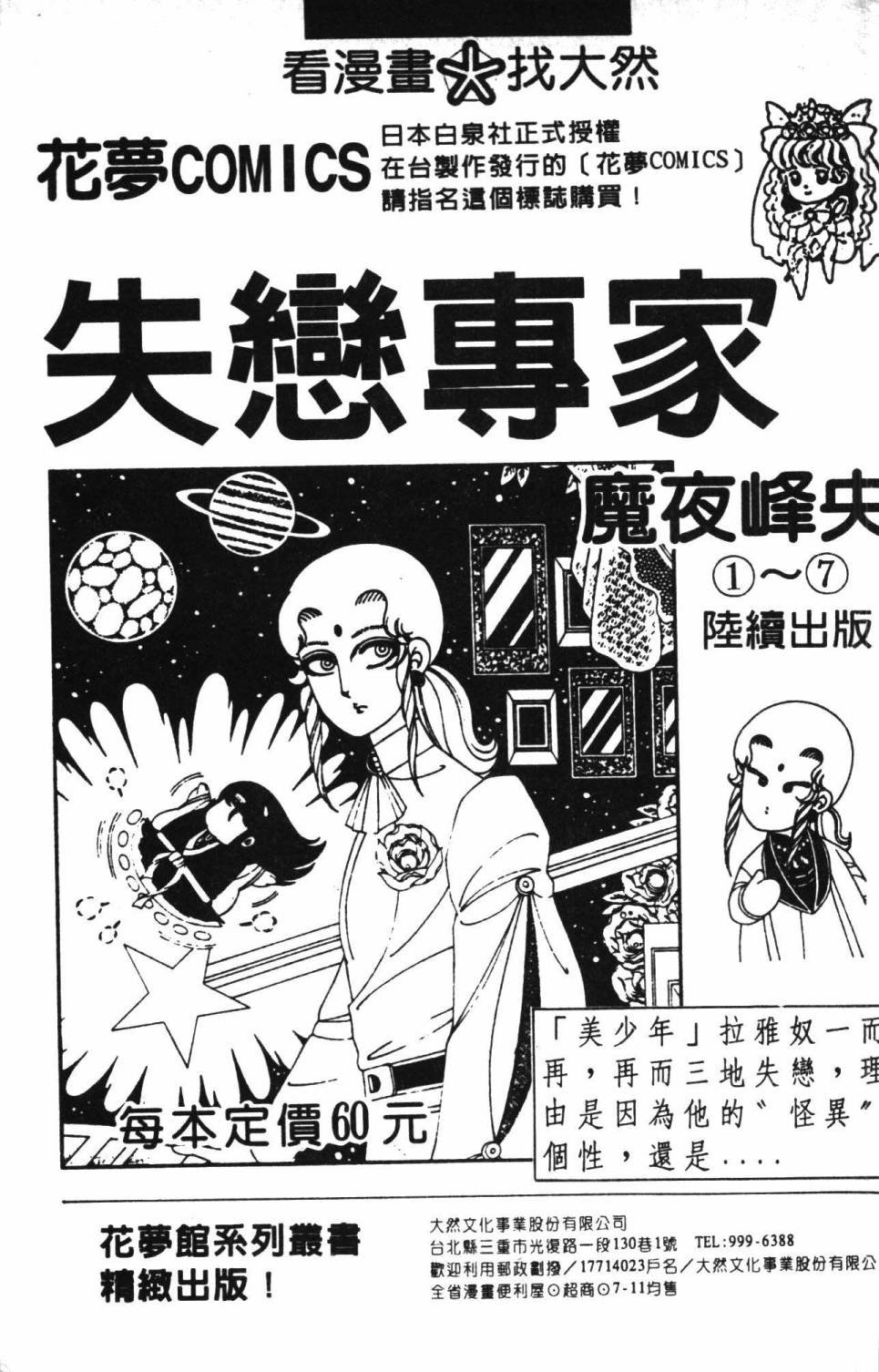 第13卷