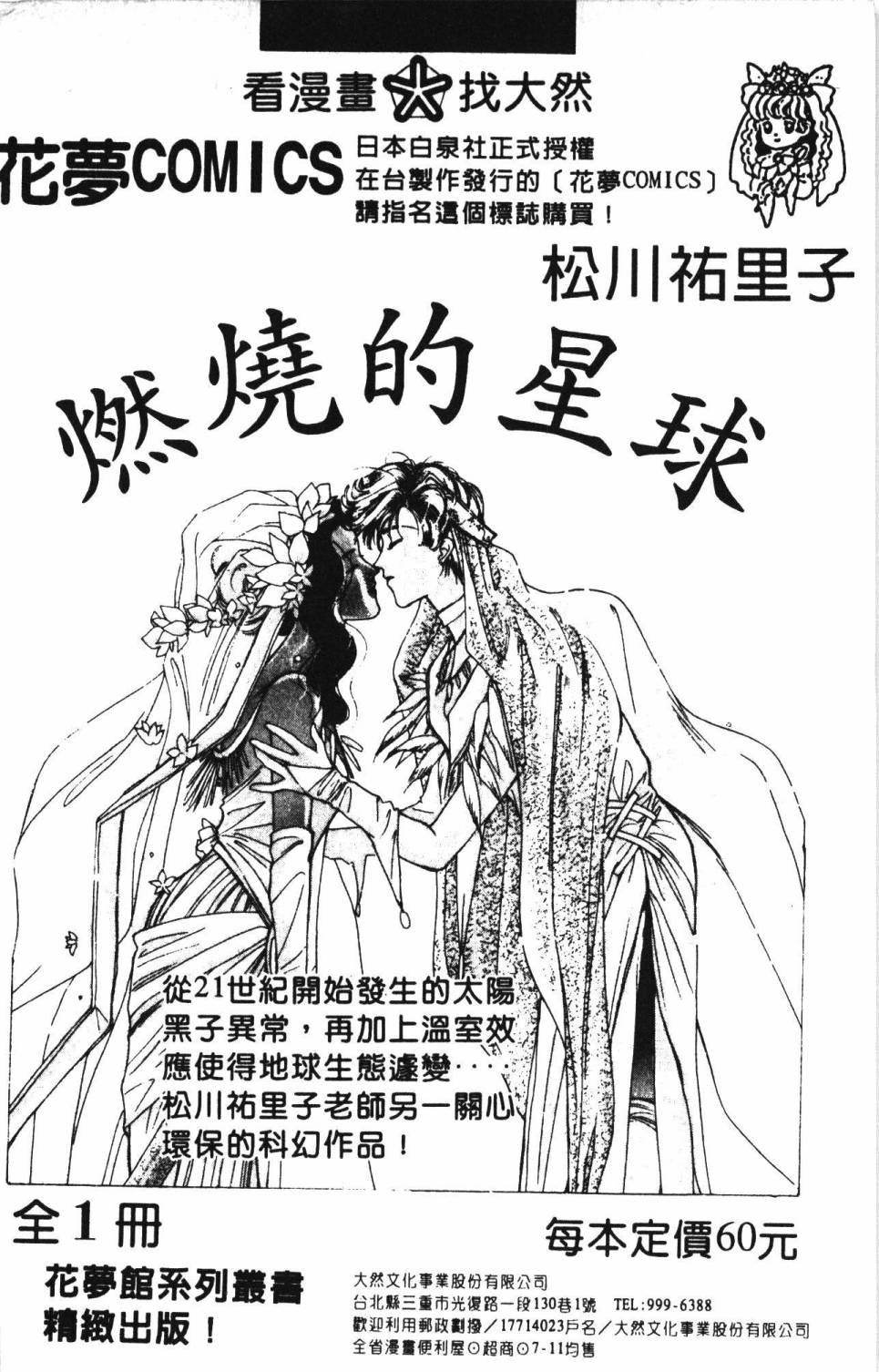 第13卷
