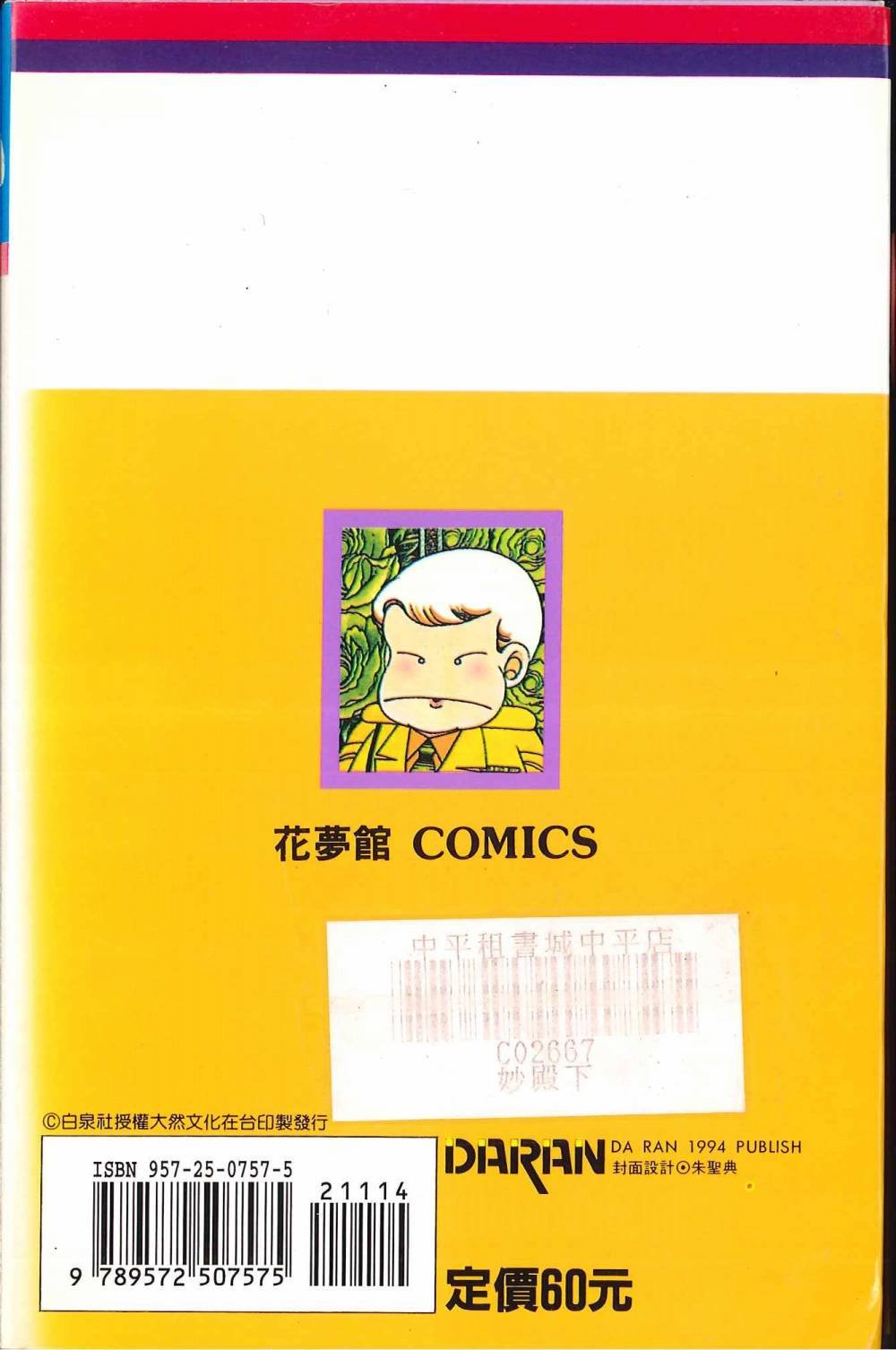 第14卷
