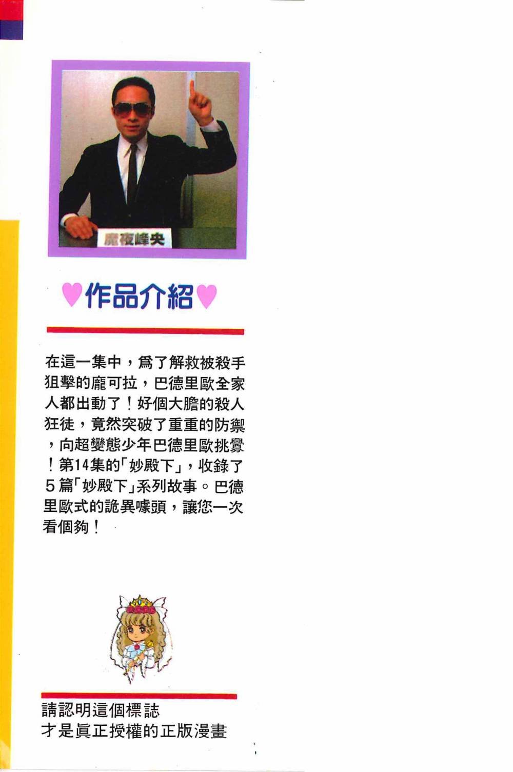第14卷