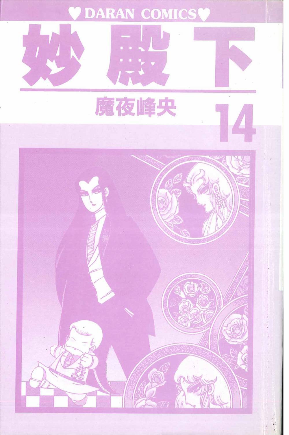 第14卷