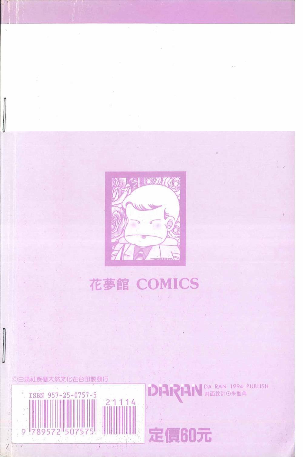 第14卷