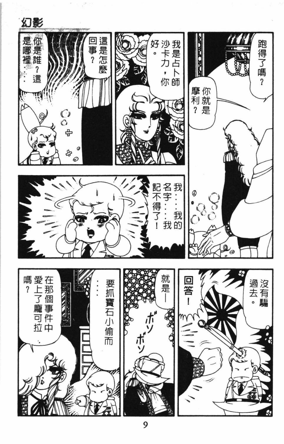 第14卷