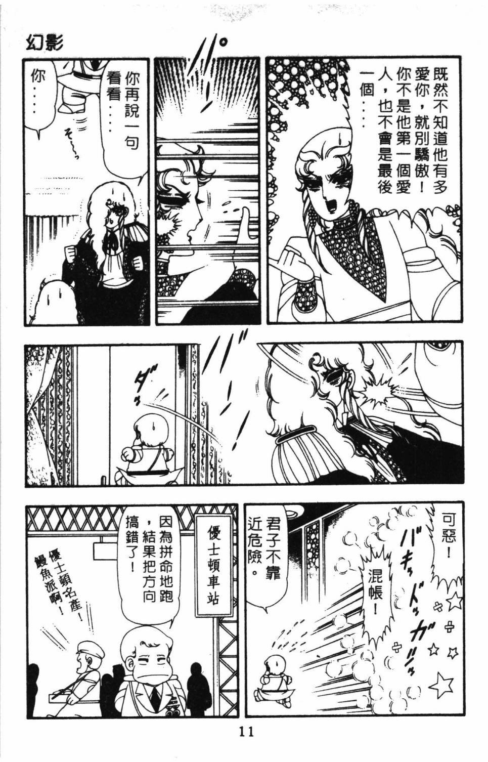 第14卷