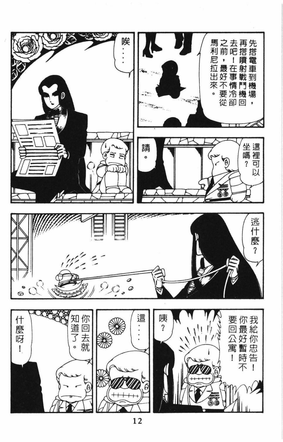 第14卷