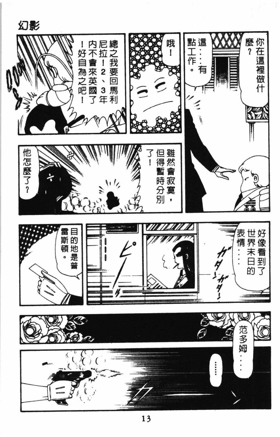 第14卷
