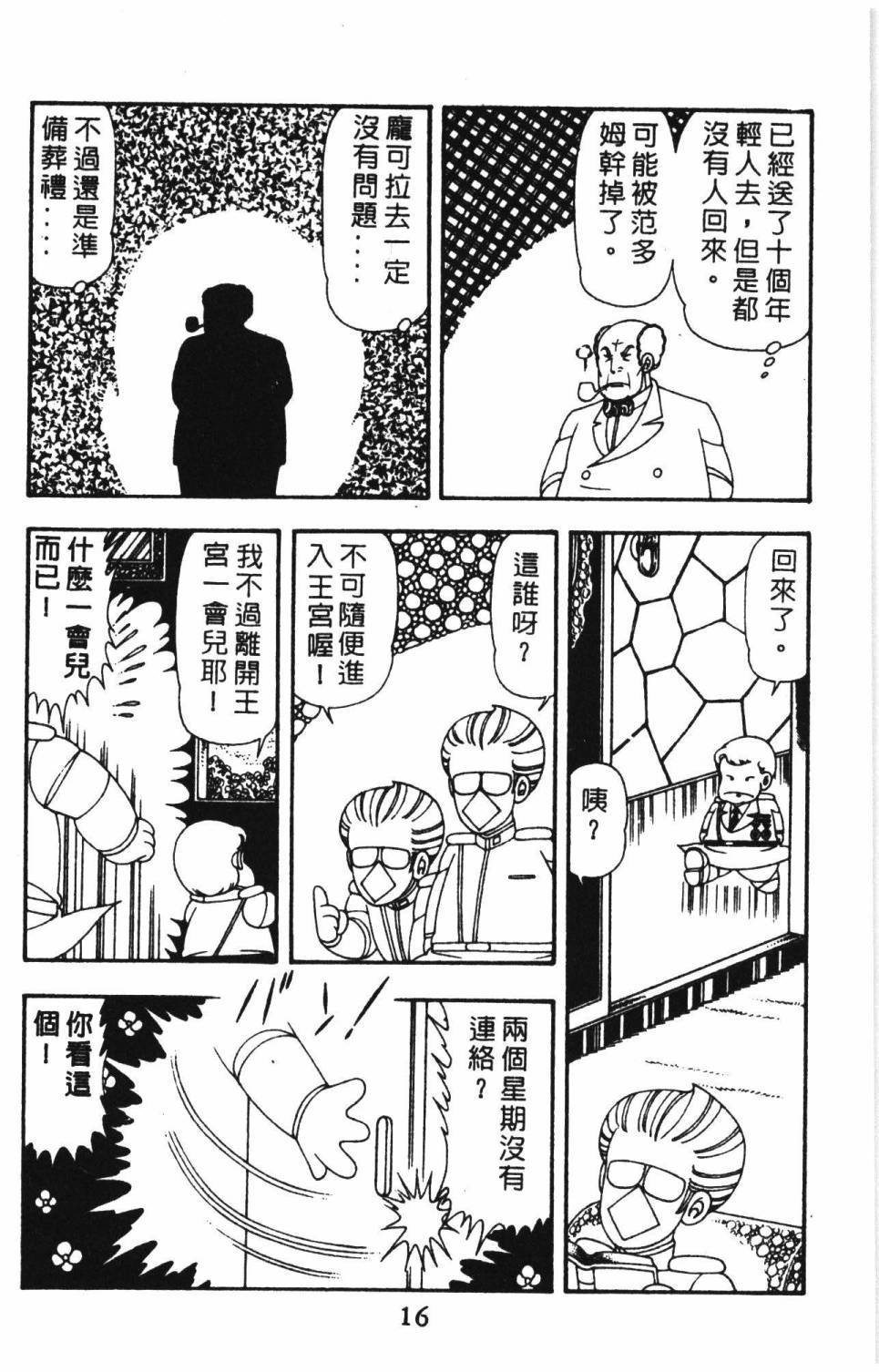 第14卷