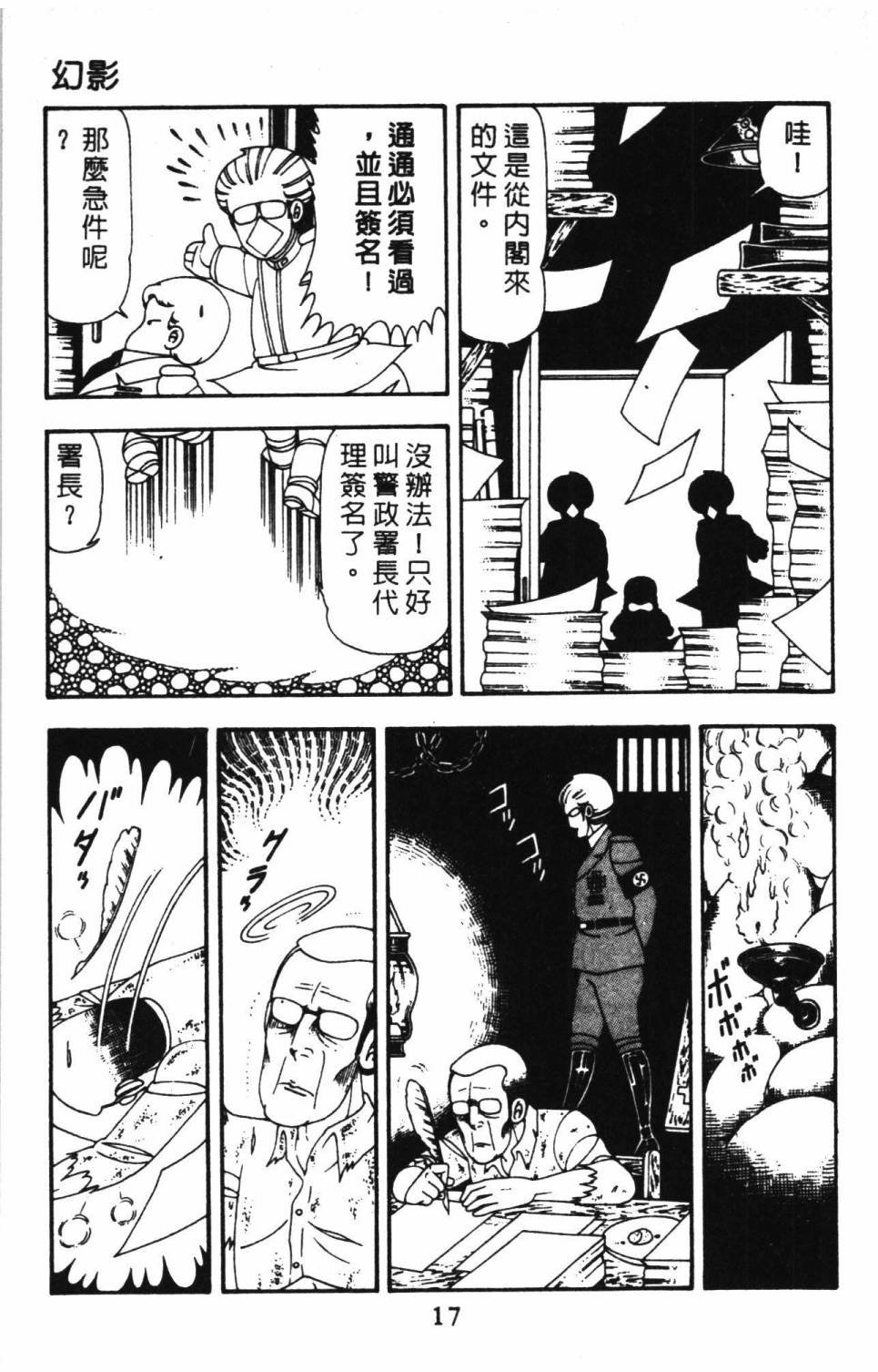 第14卷
