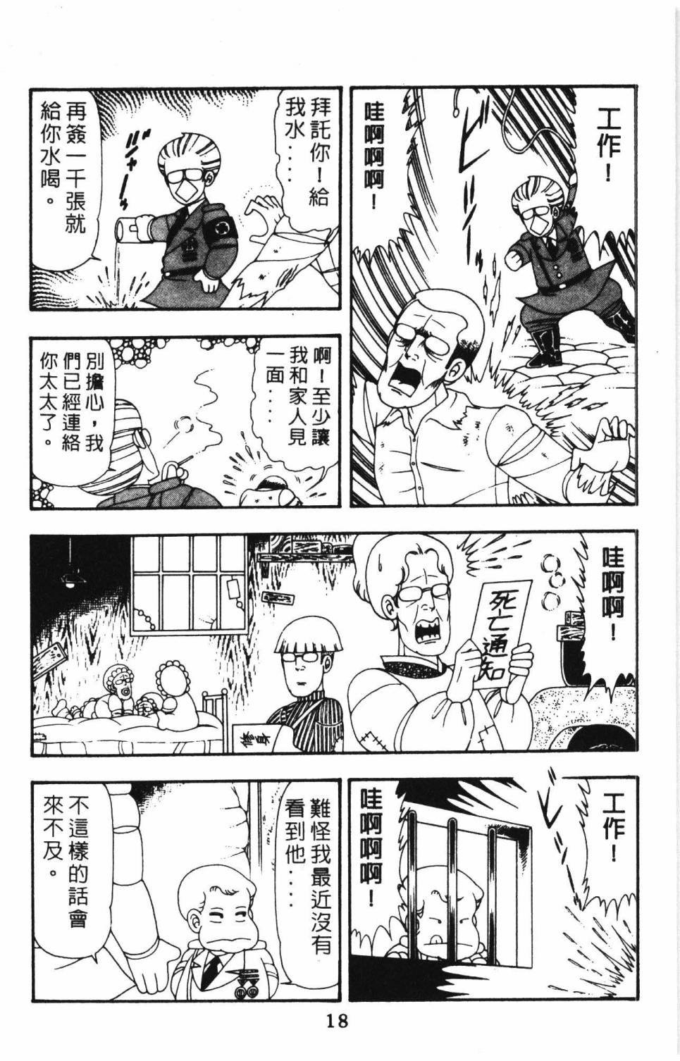 第14卷