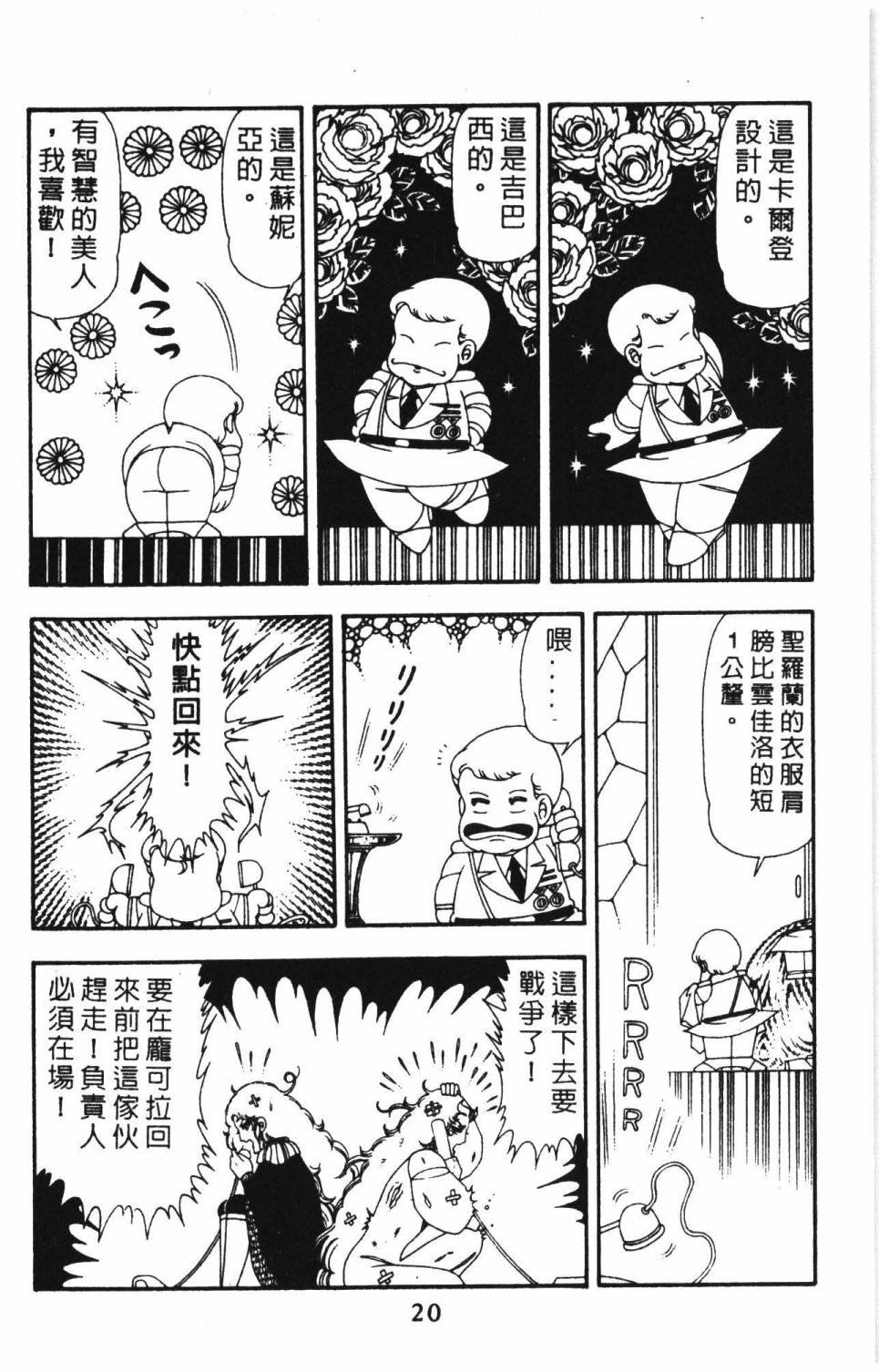 第14卷