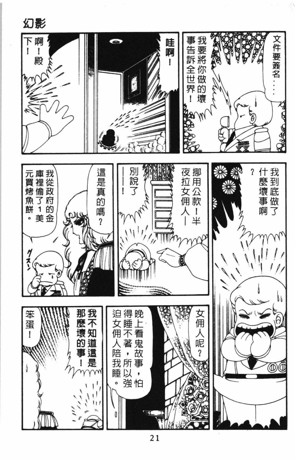 第14卷