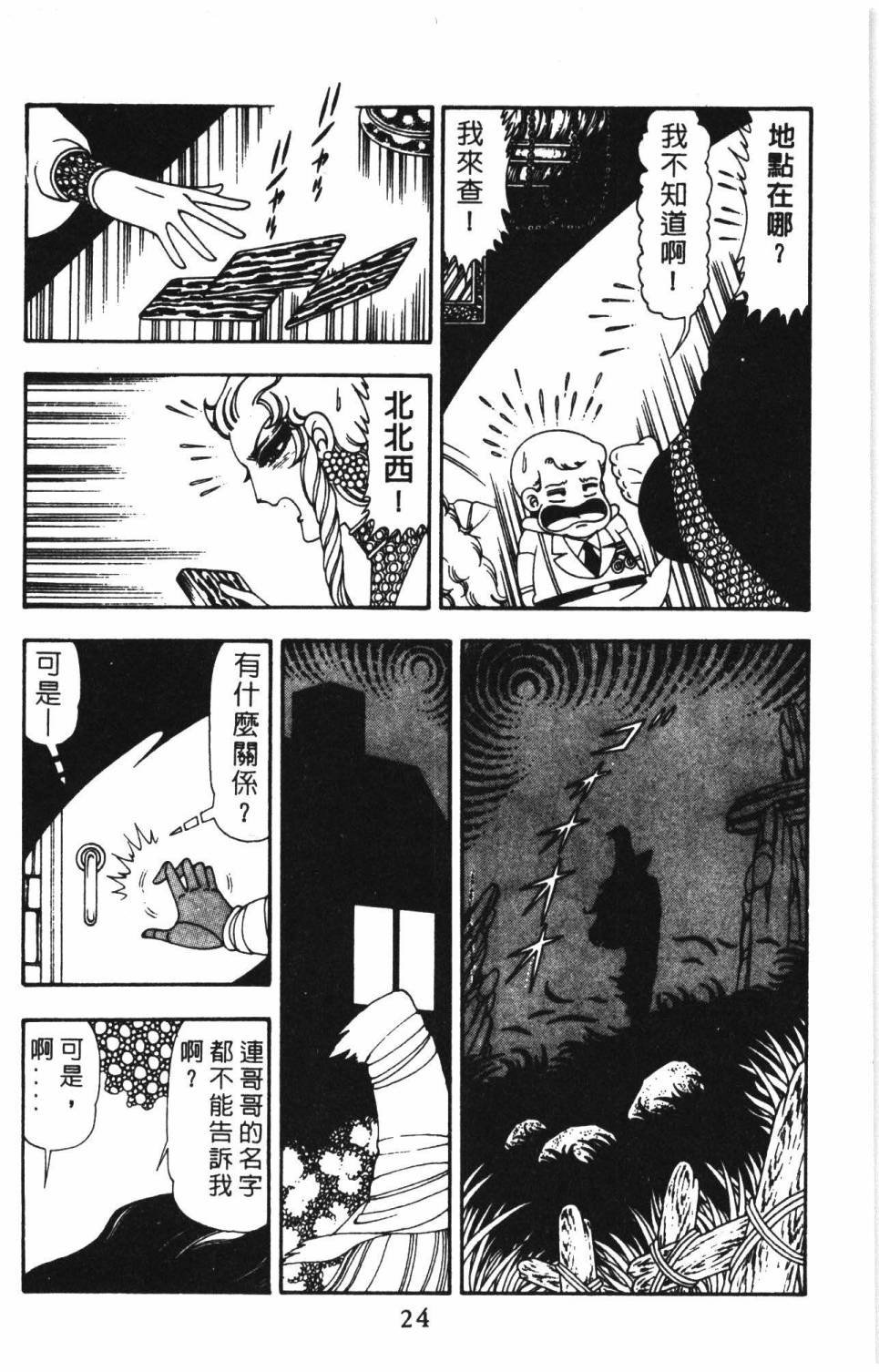 第14卷