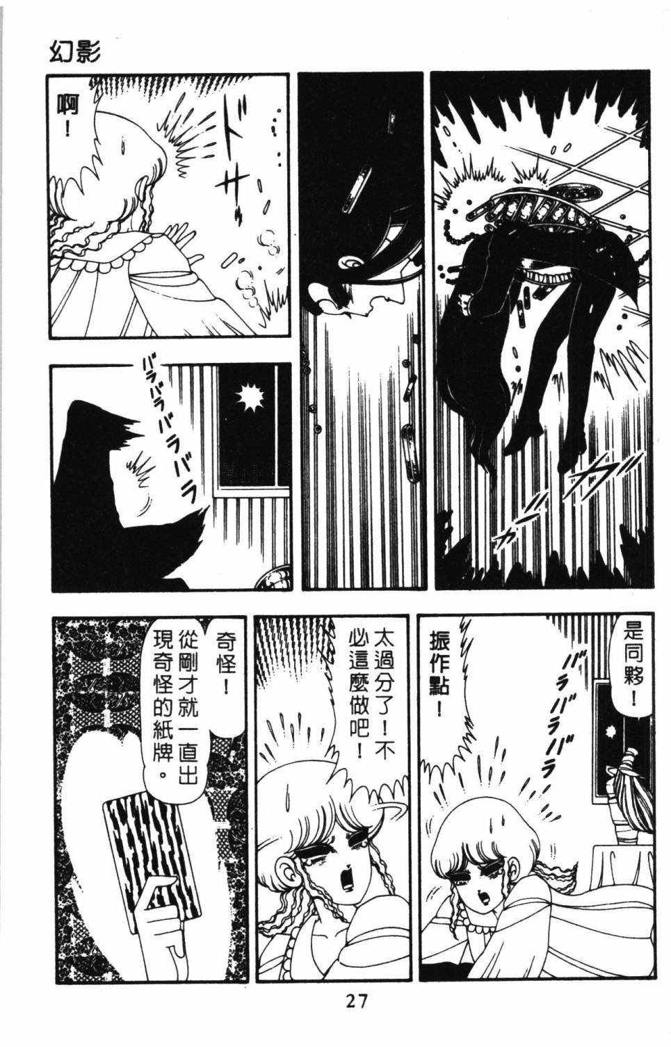 第14卷