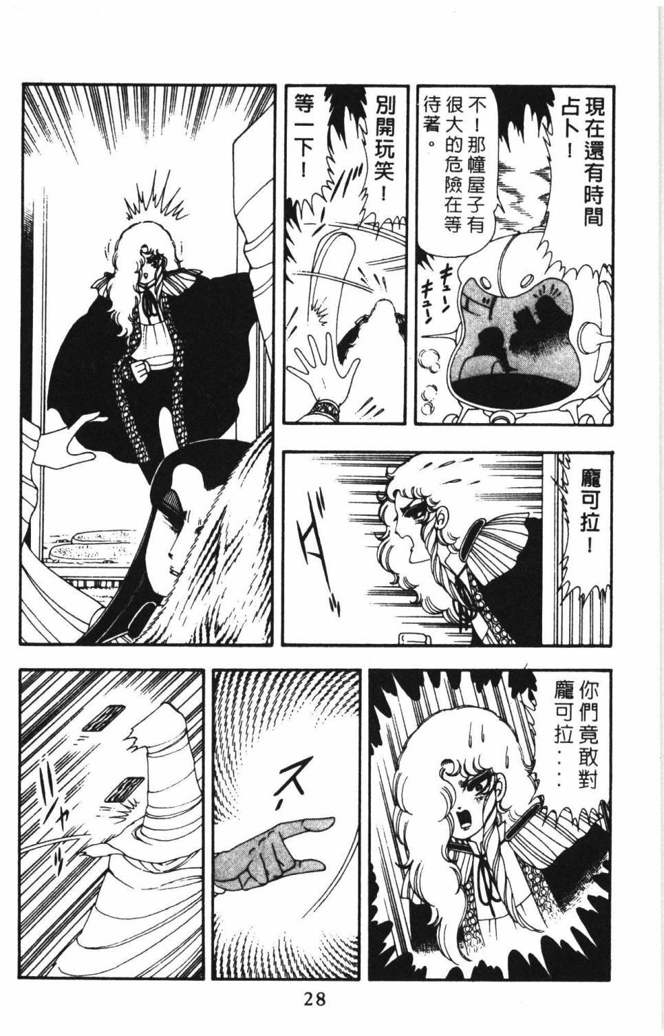 第14卷