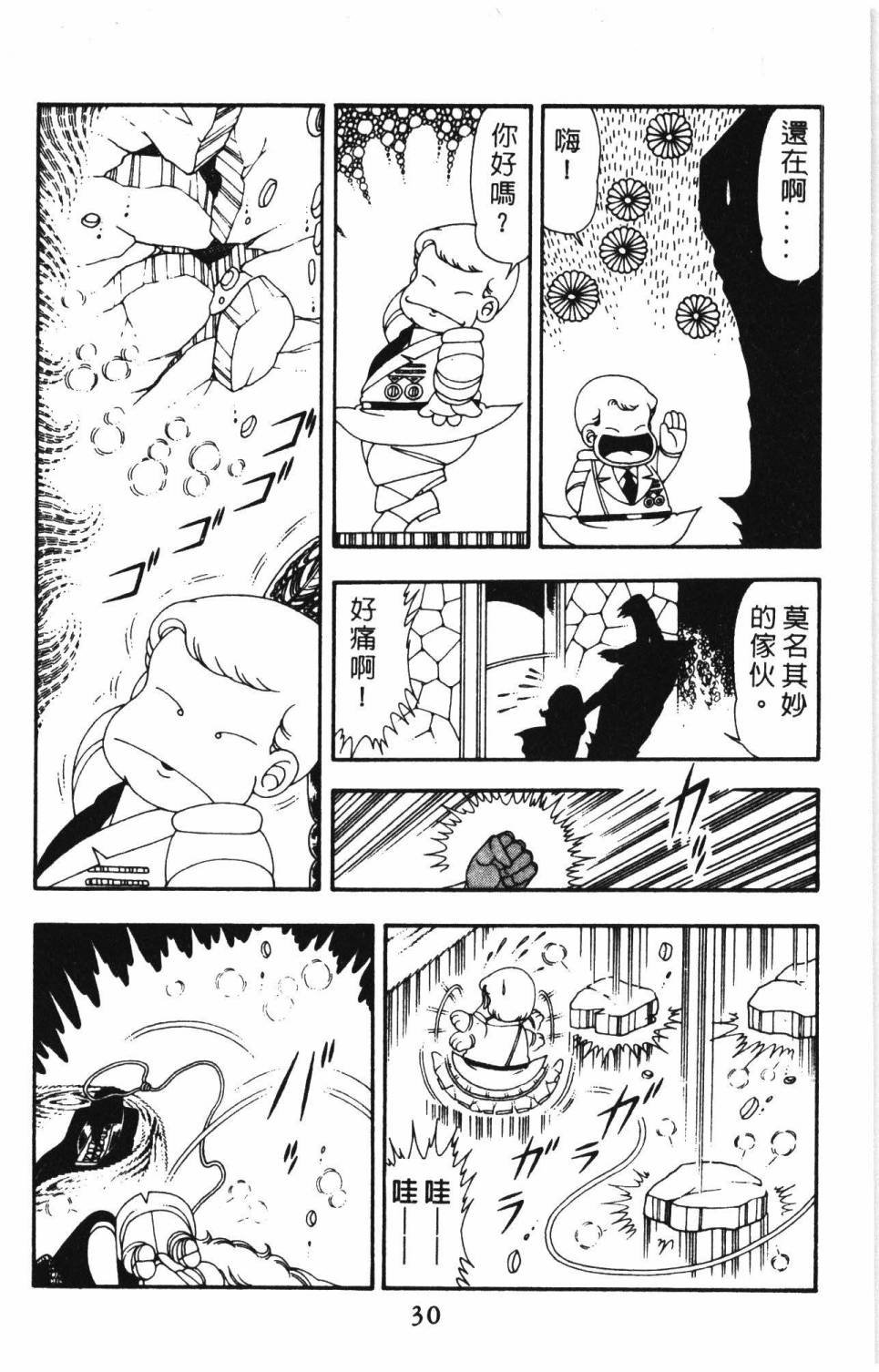 第14卷