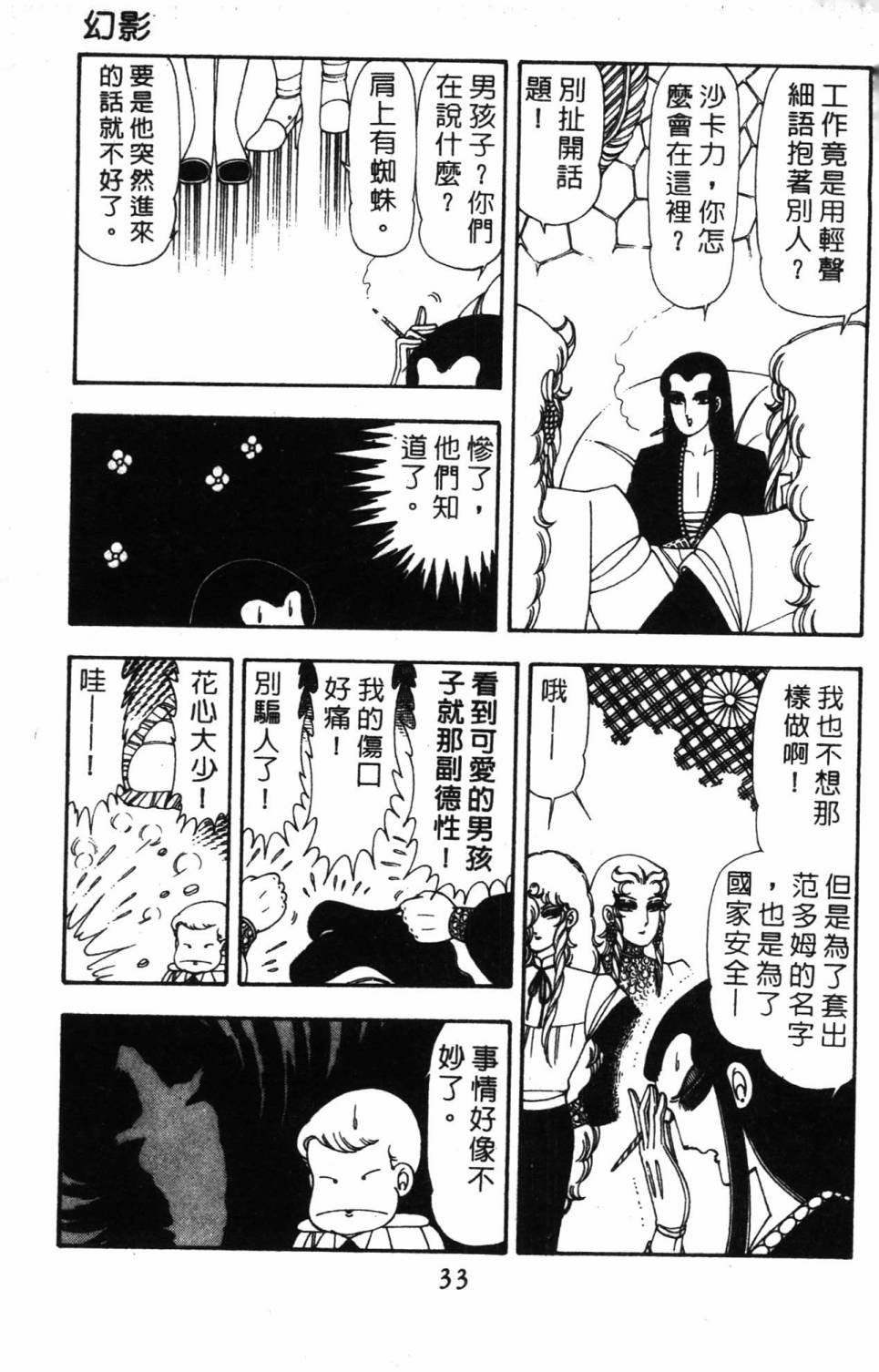 第14卷
