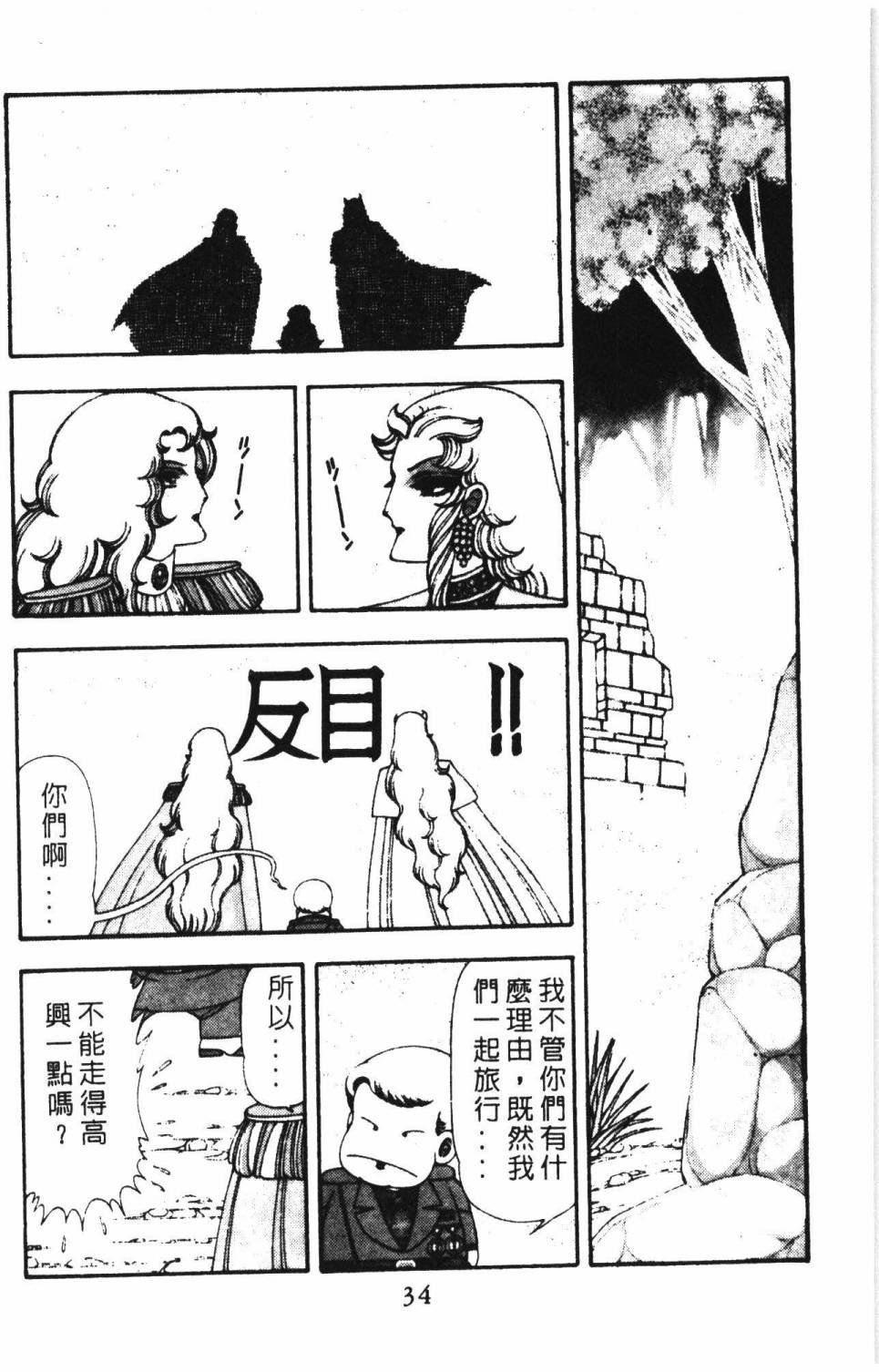 第14卷