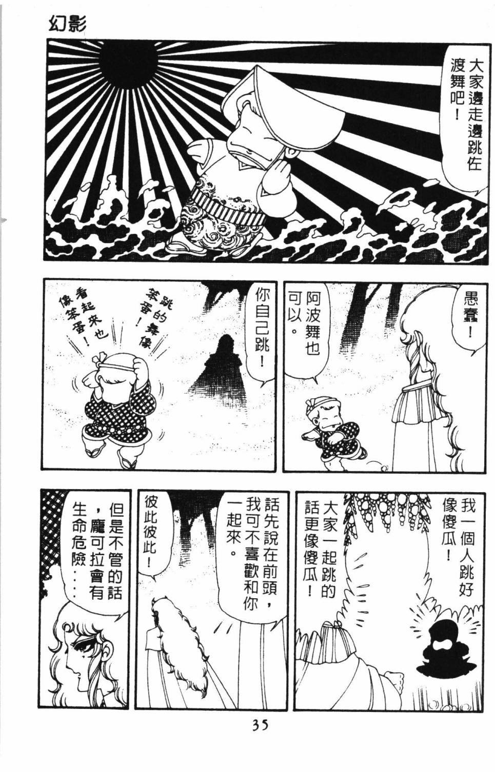 第14卷
