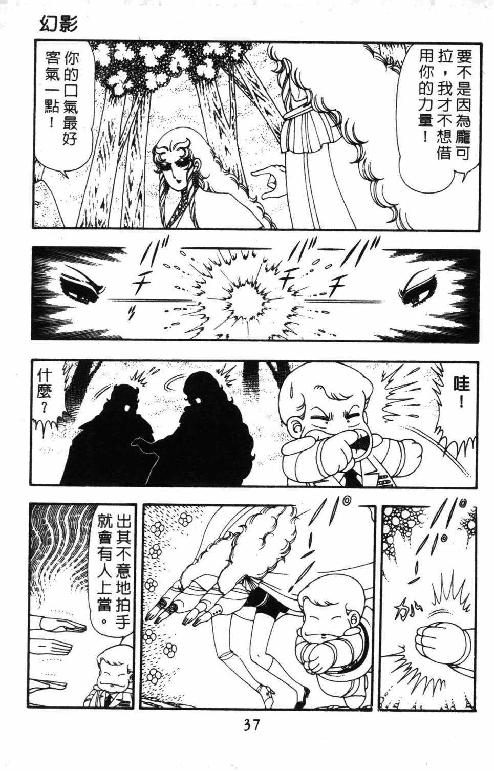 第14卷