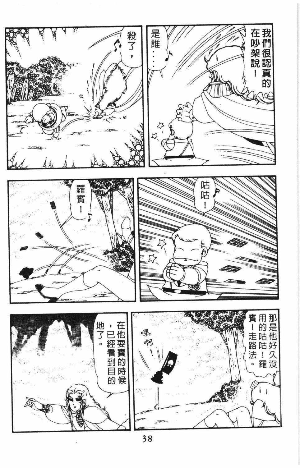第14卷
