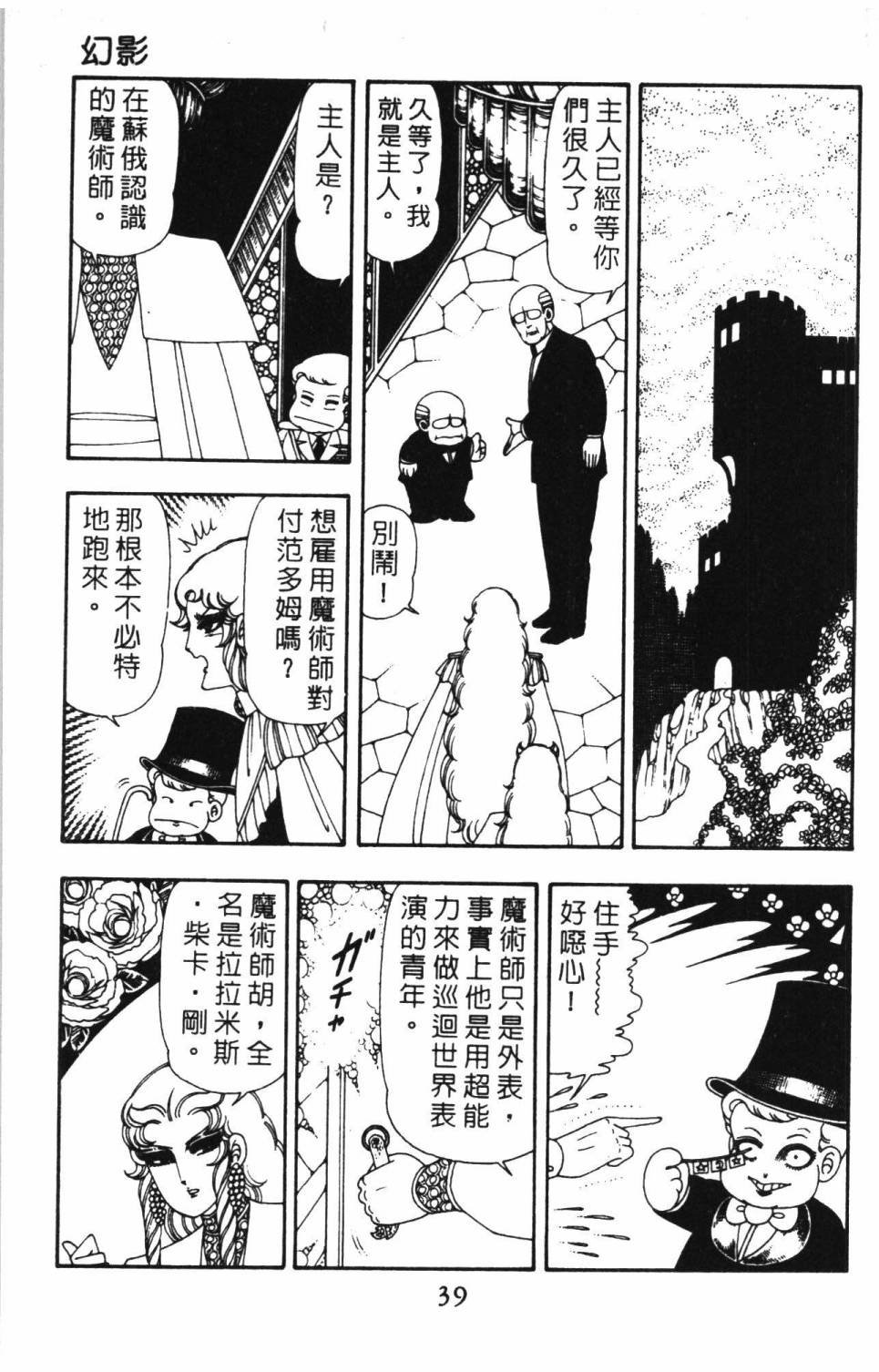 第14卷
