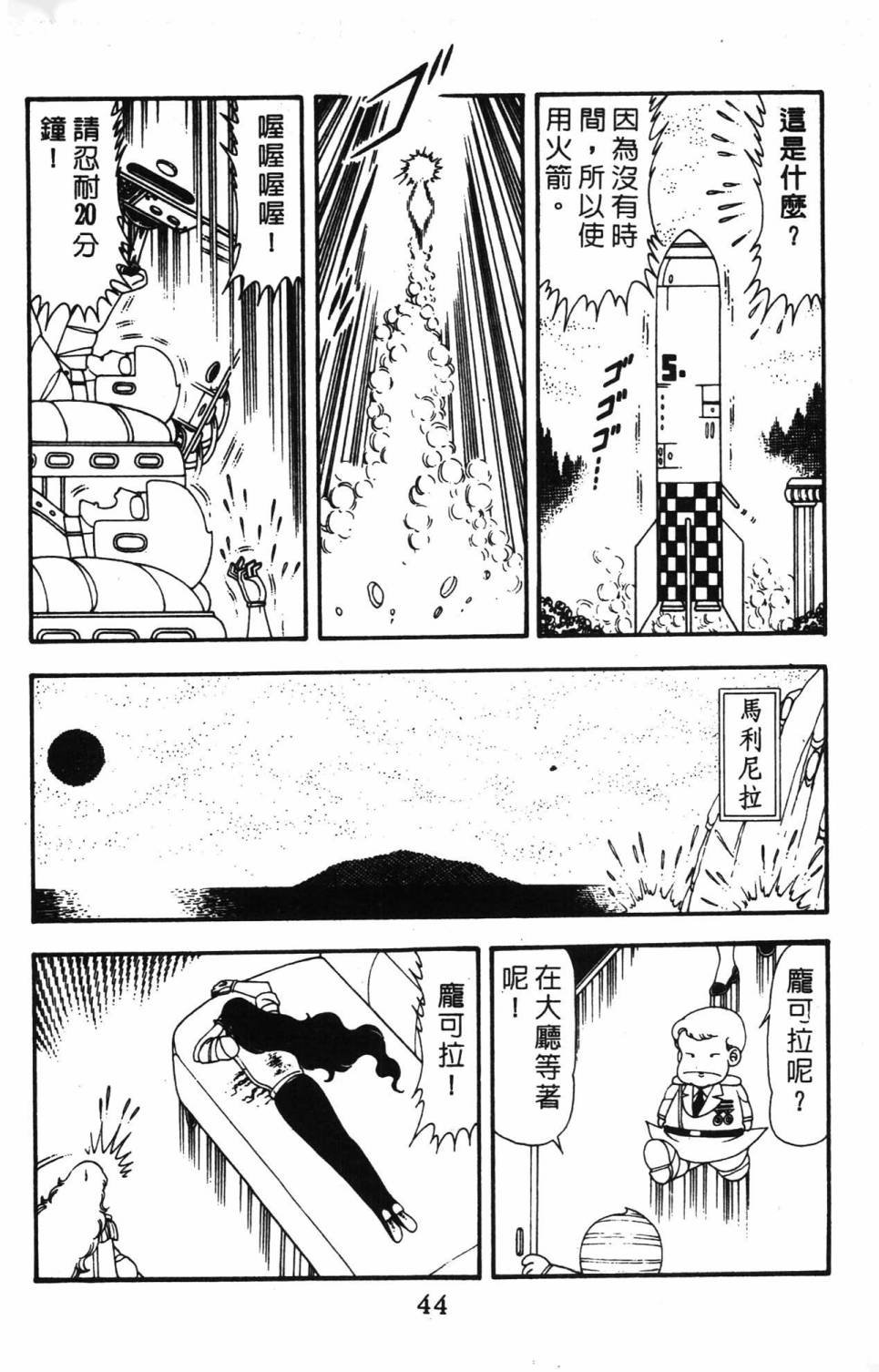 第14卷