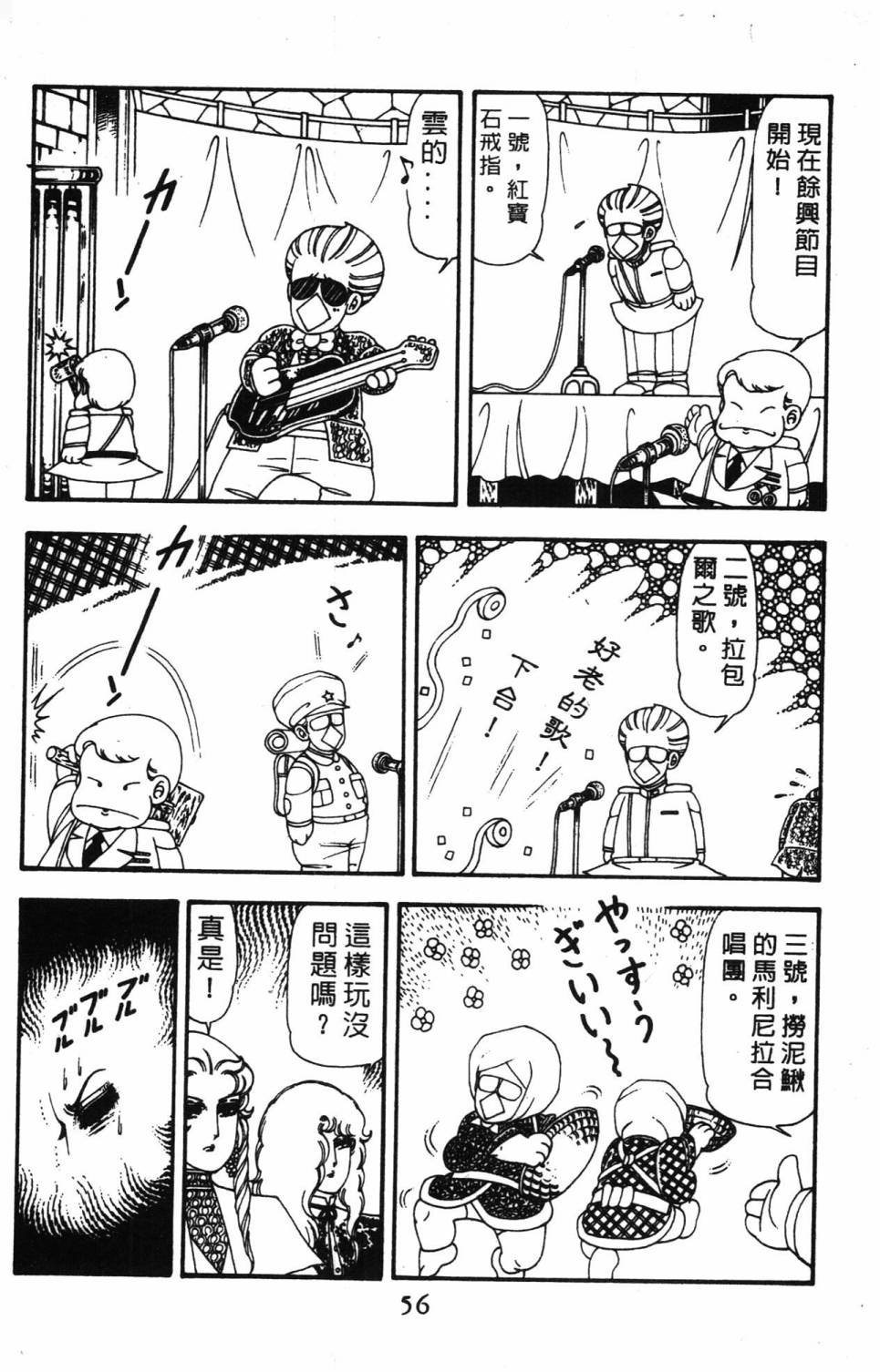第14卷