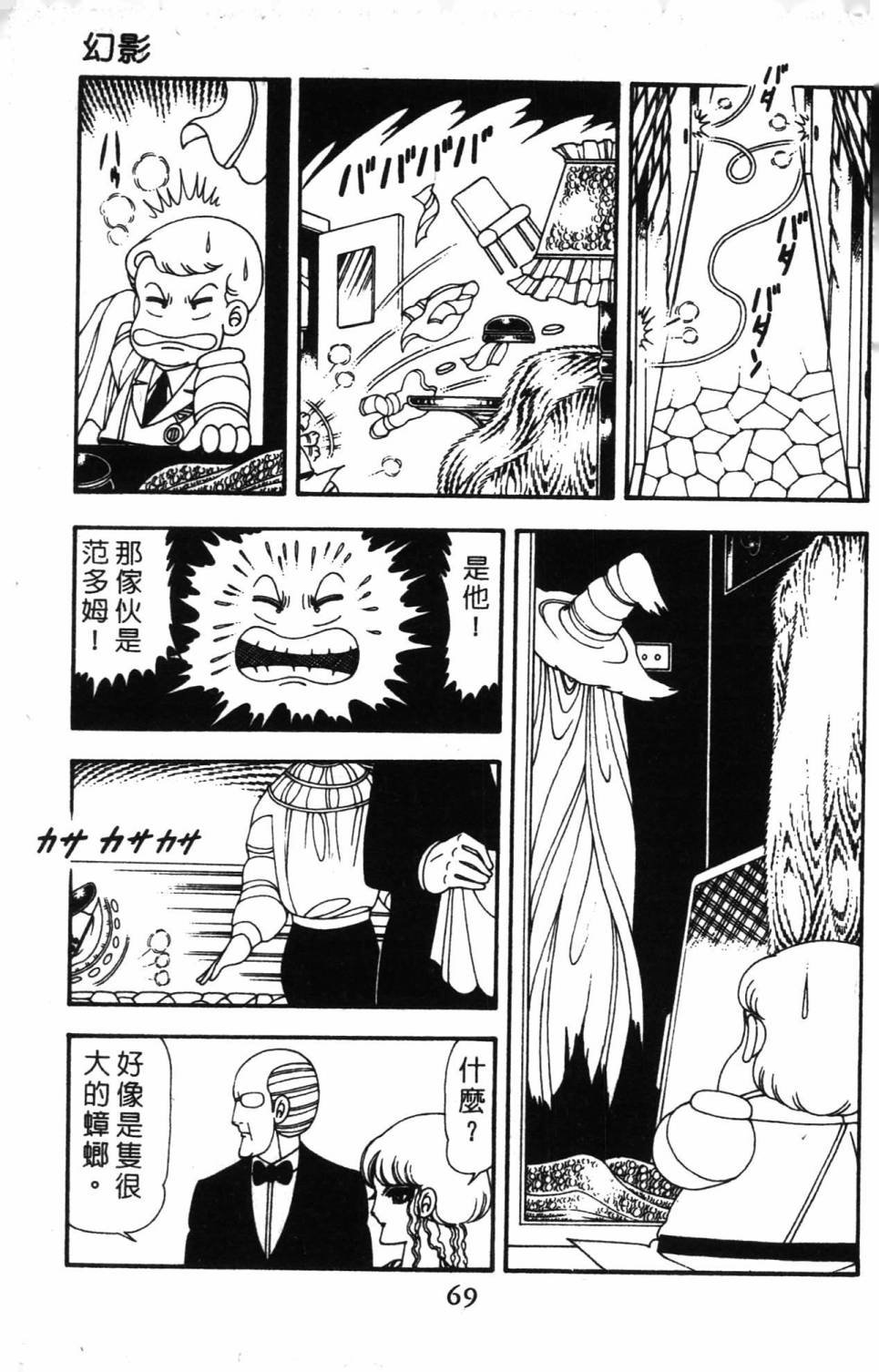 第14卷