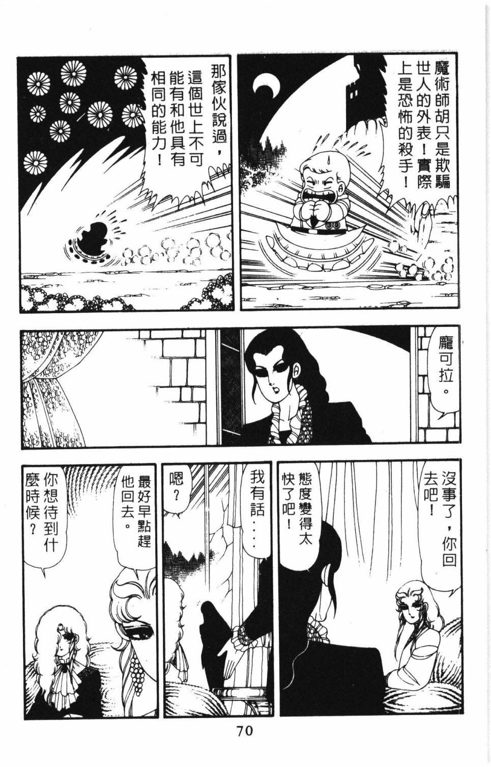 第14卷