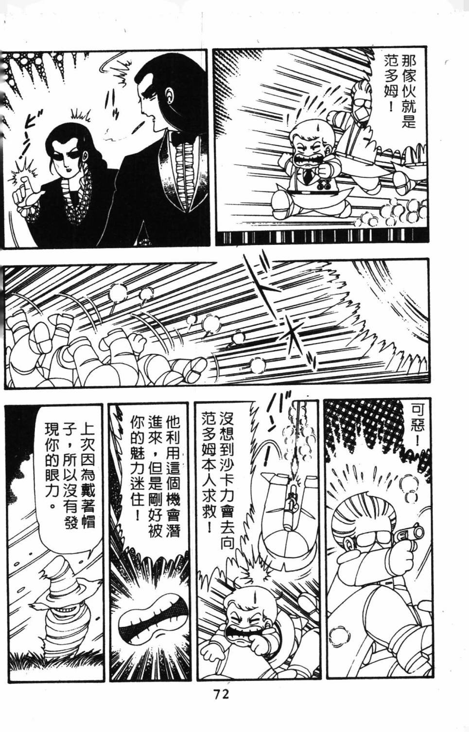 第14卷