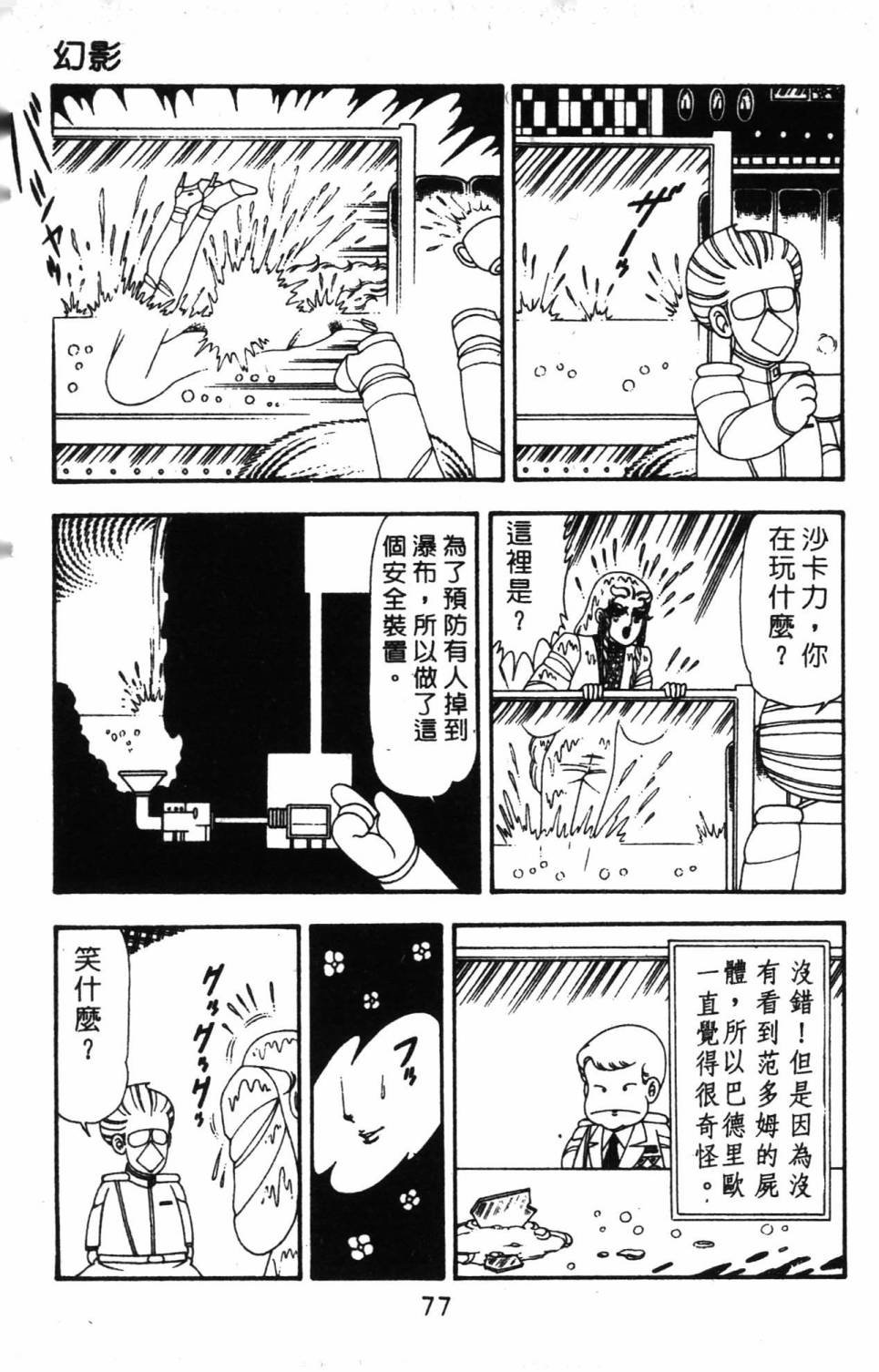 第14卷