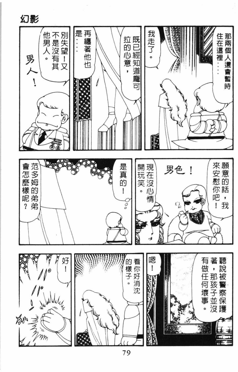 第14卷