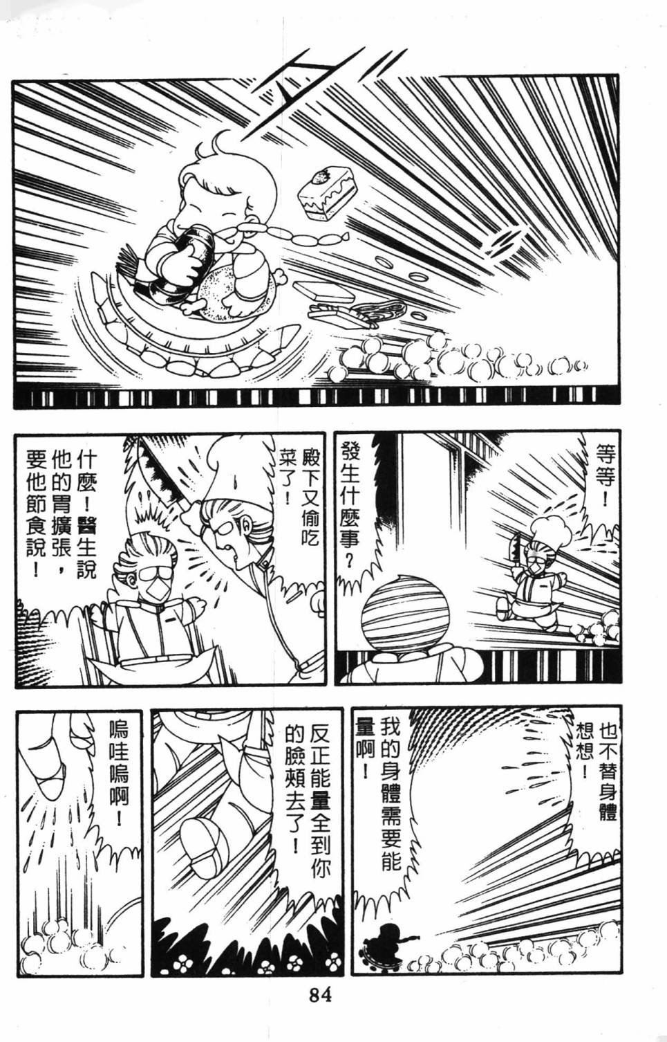 第14卷