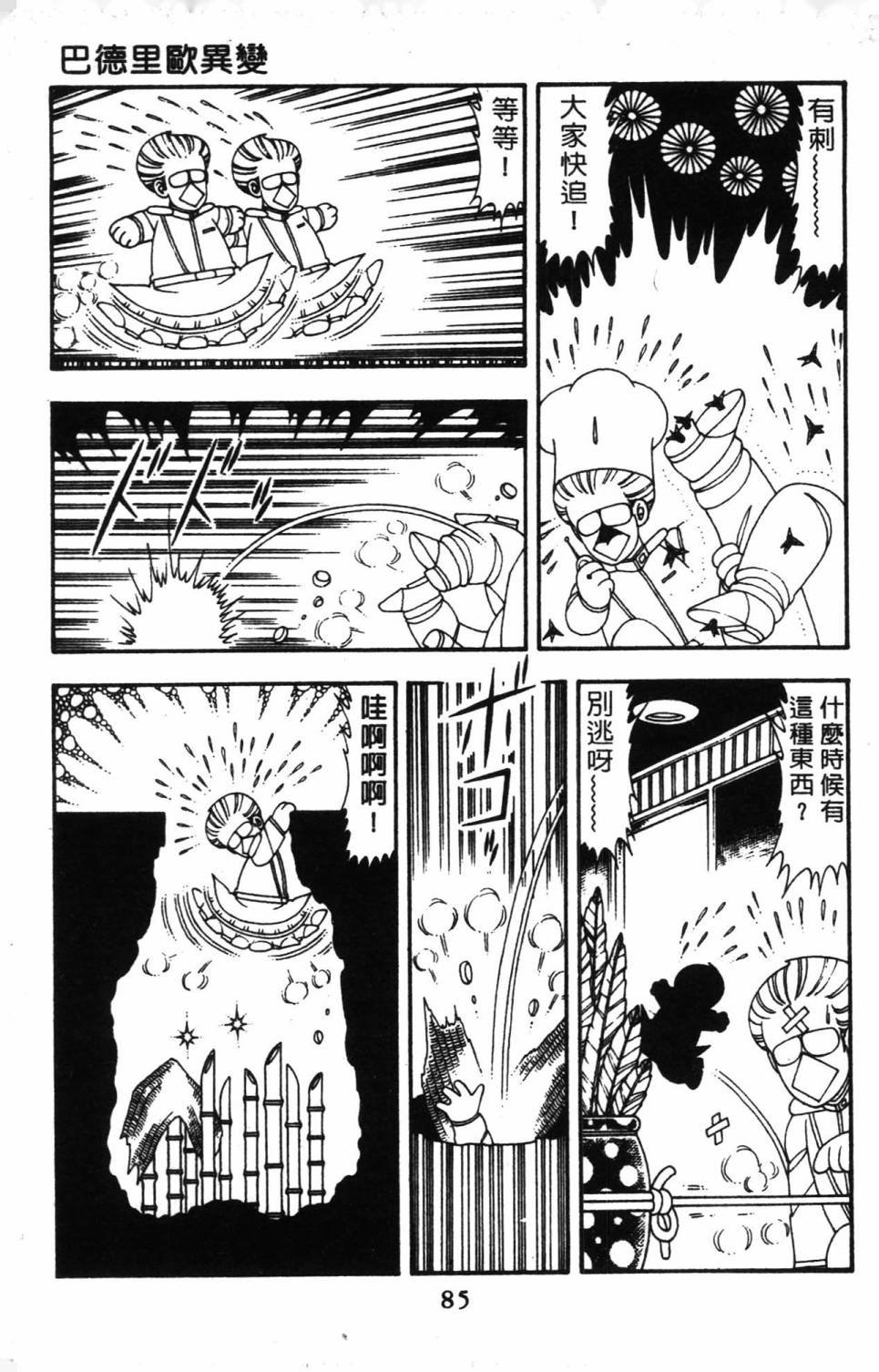 第14卷