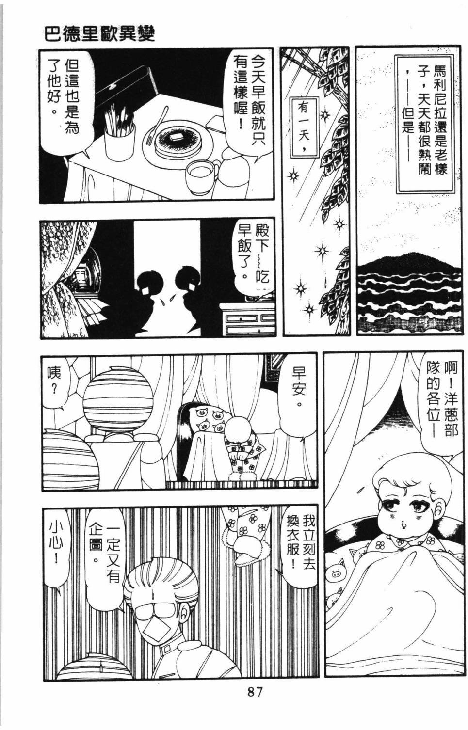 第14卷