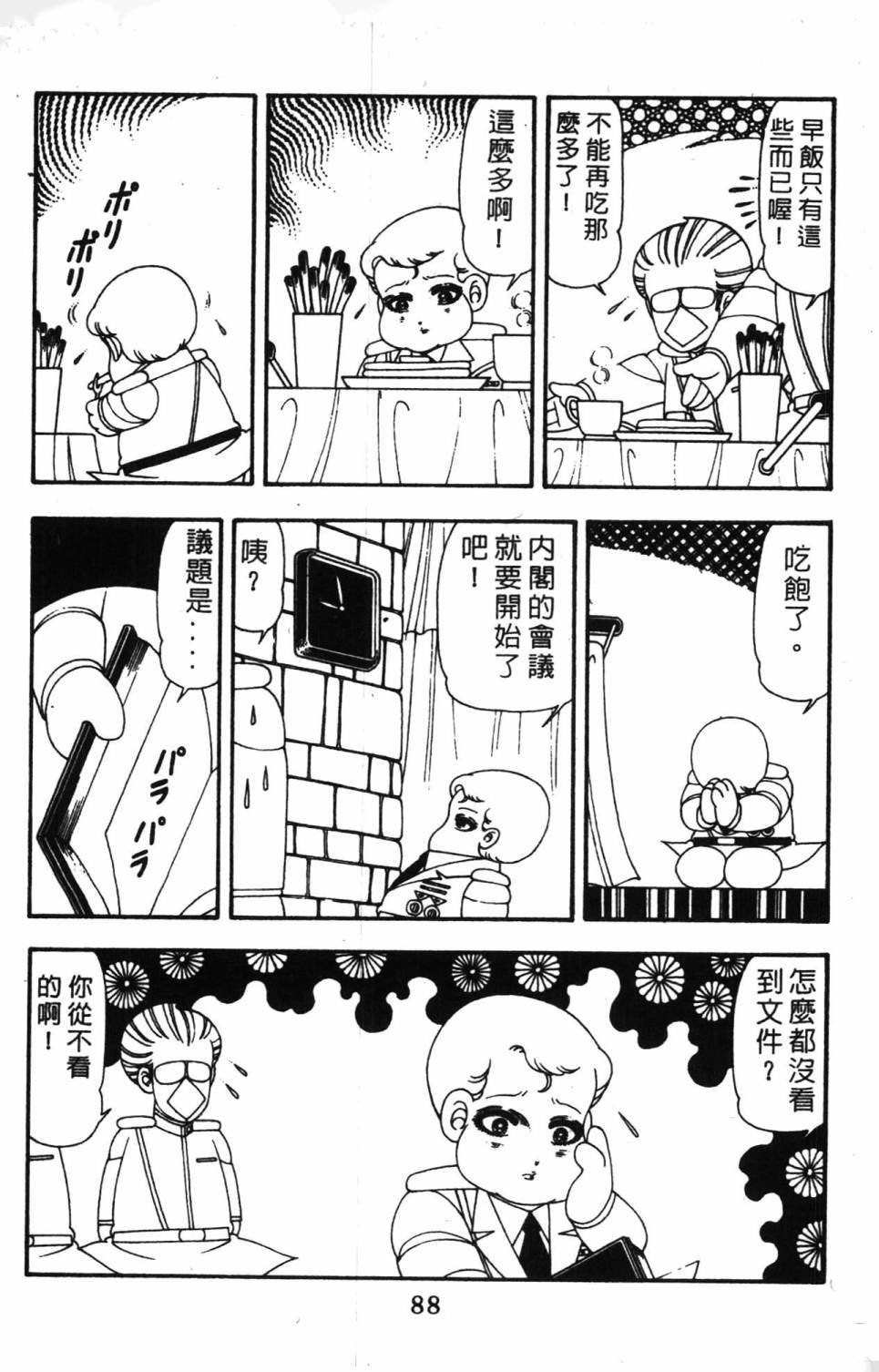 第14卷