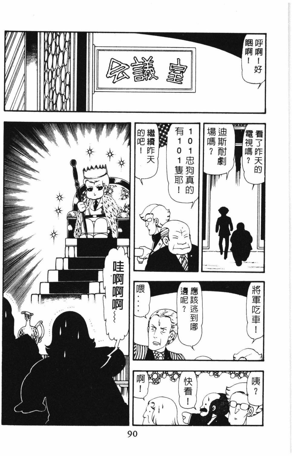 第14卷