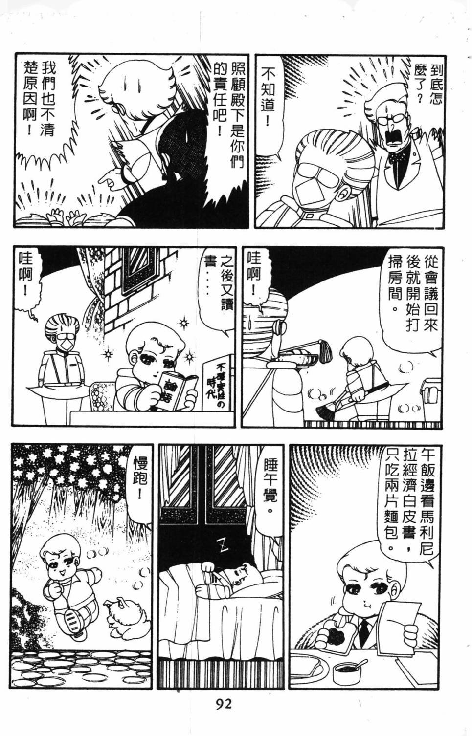 第14卷