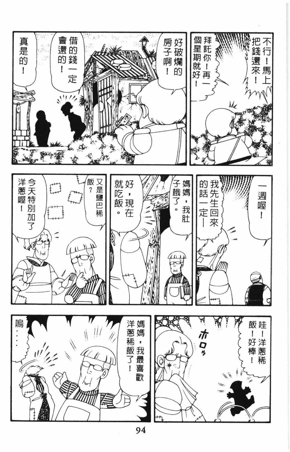 第14卷