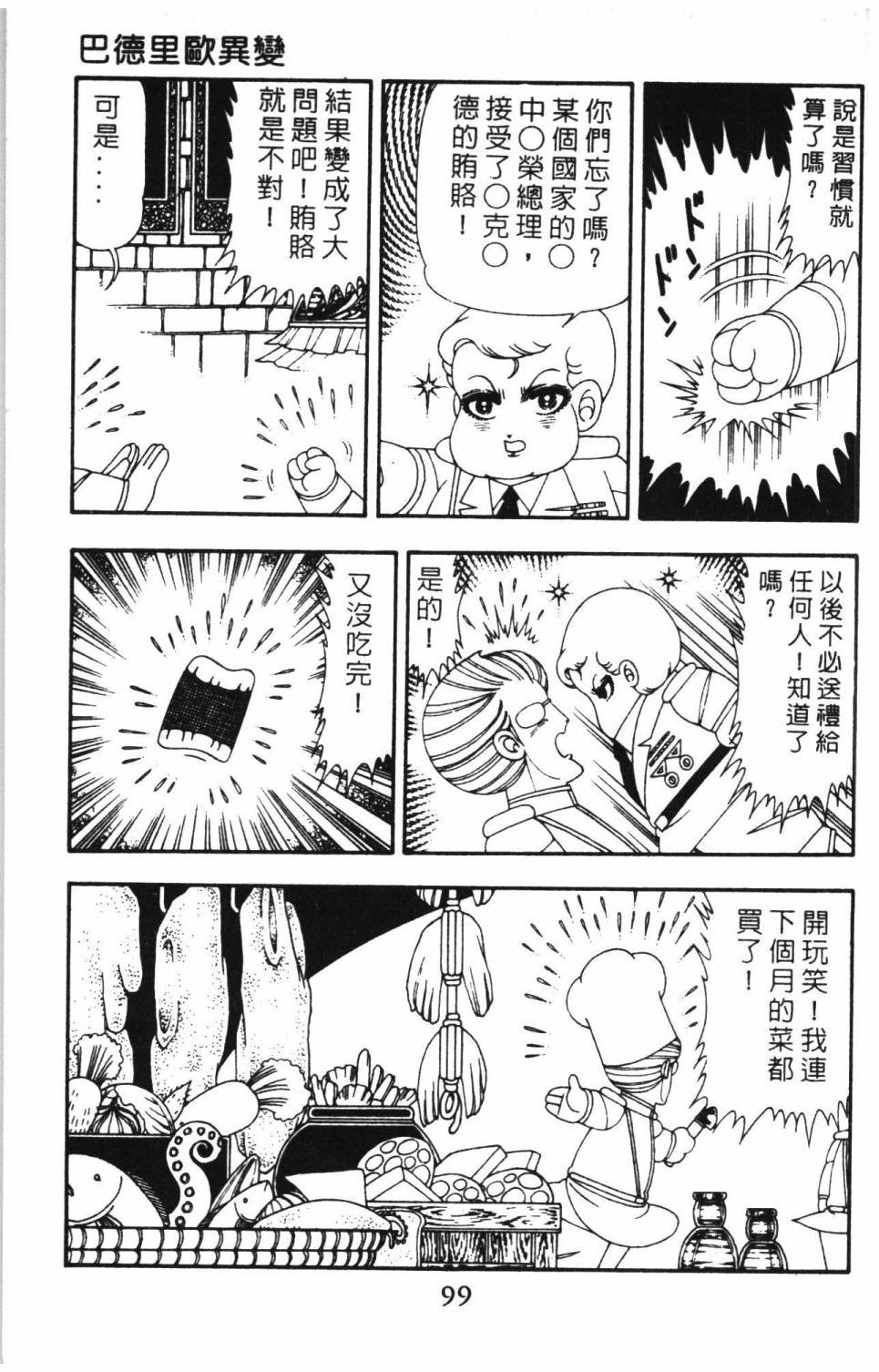 第14卷